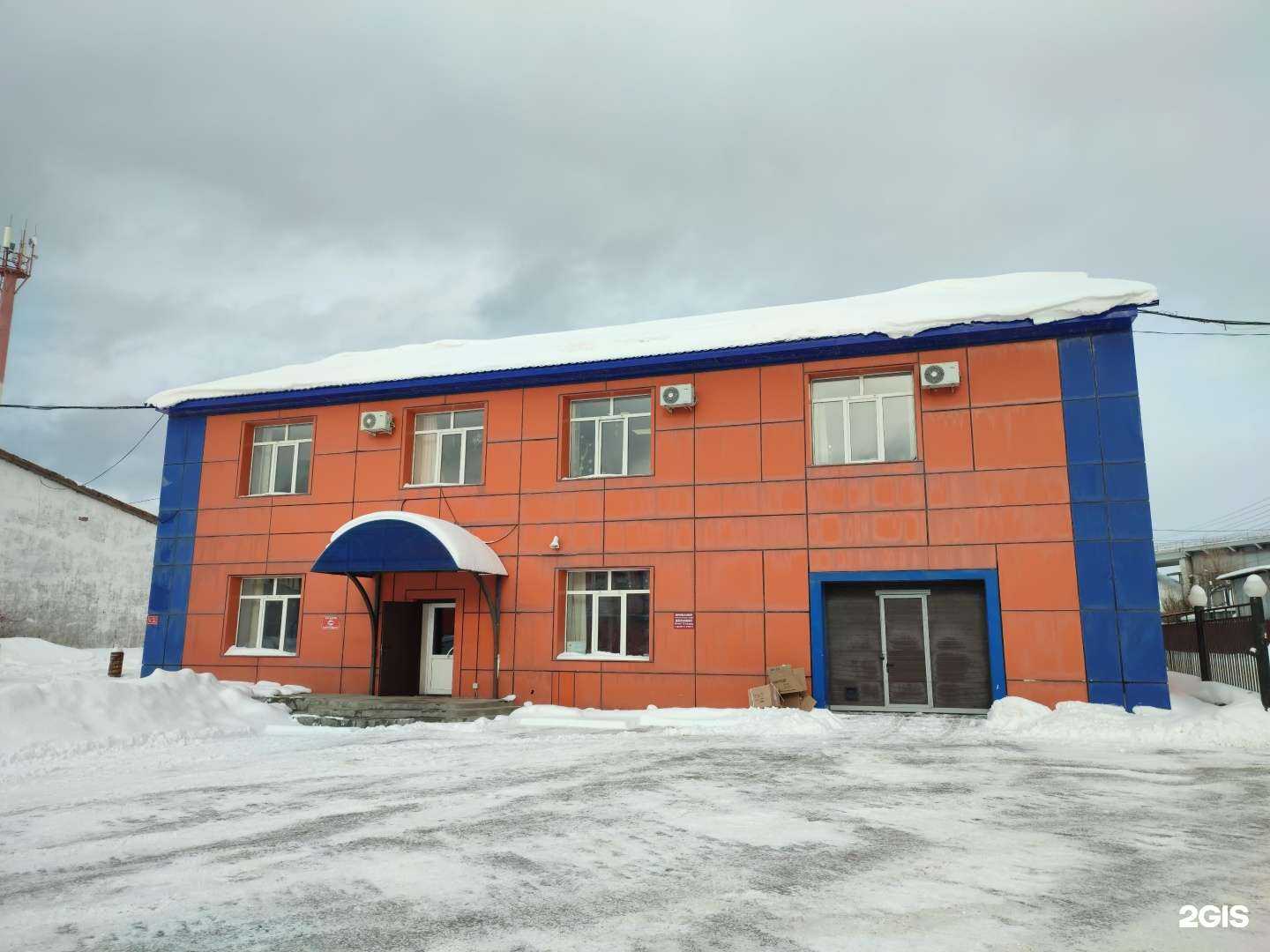 Отзывы на компанию НГС в Холмске c фото