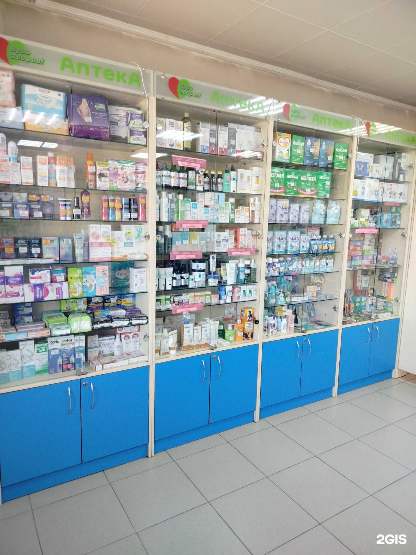 Отзывы на компанию Здравсити в Улан-Удэ c фото