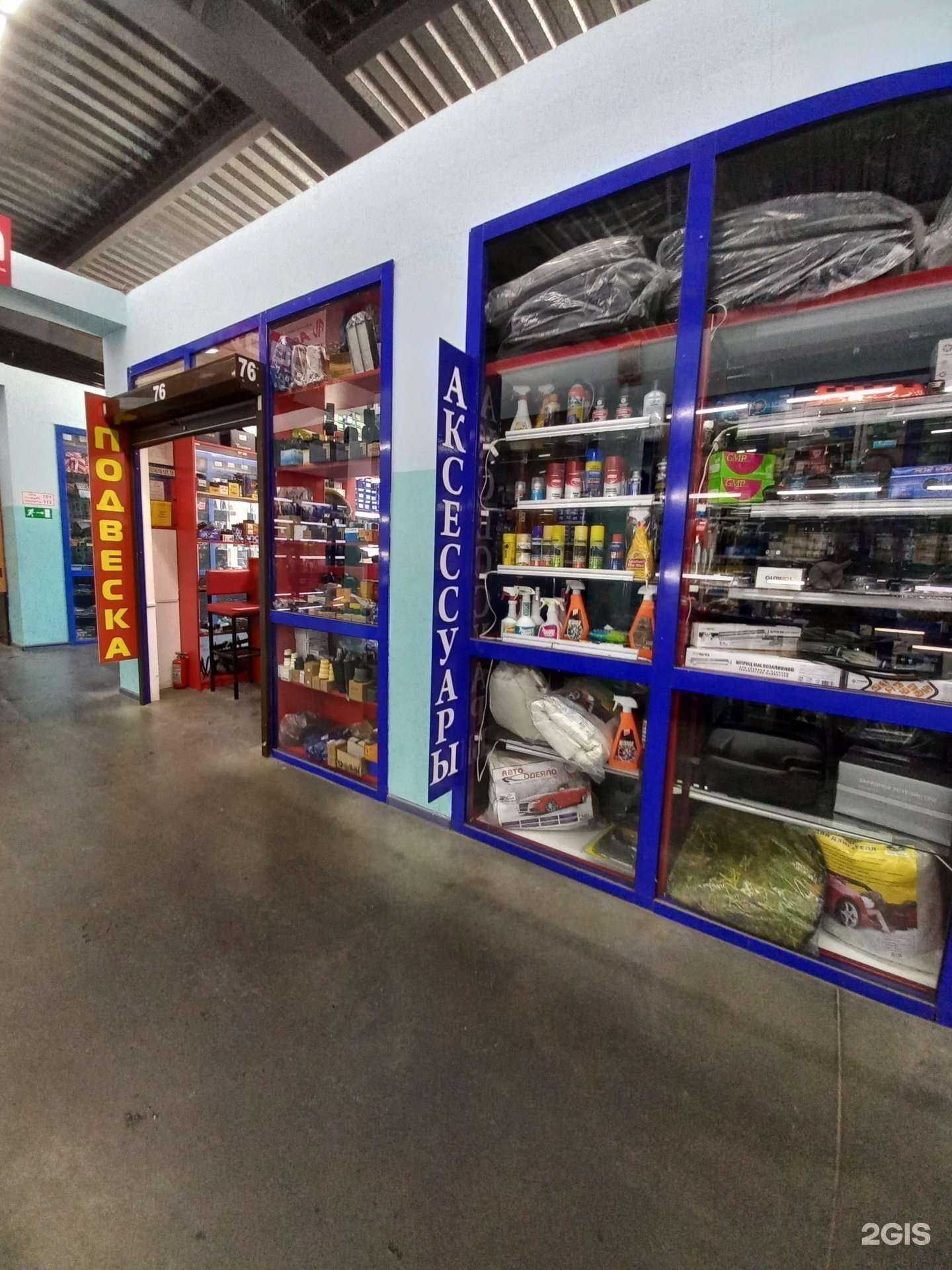 Отзывы на компанию Вега в Иркутске c фото