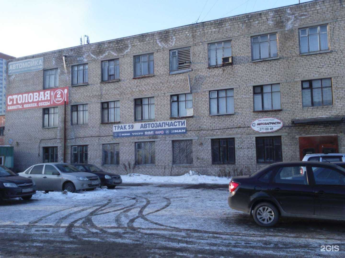 Отзывы на компанию Emtekha в Перми c фото - фотография 2 из 2