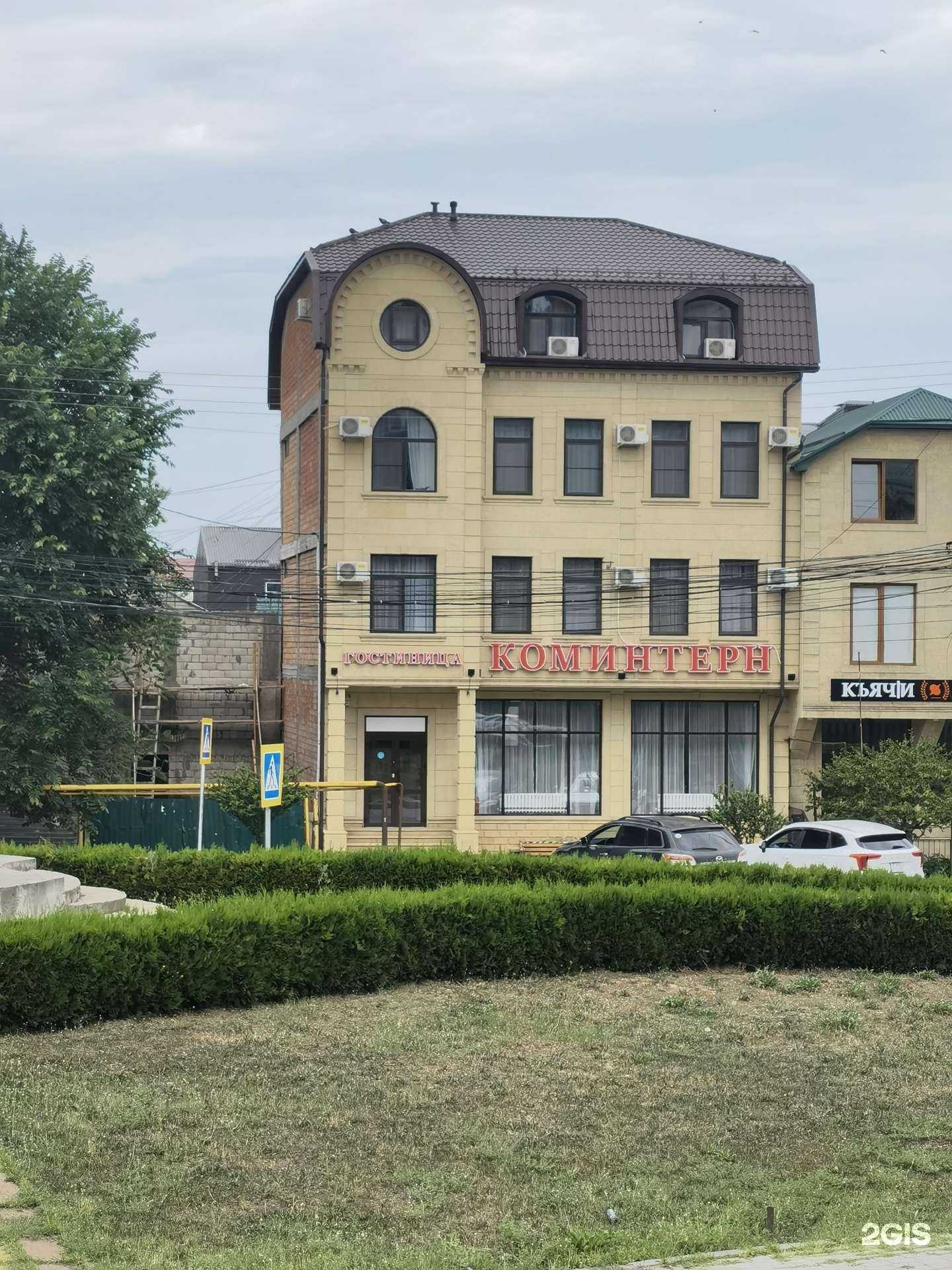 Отзывы на компанию Коминтерн в Махачкале c фото - фотография 2 из 2