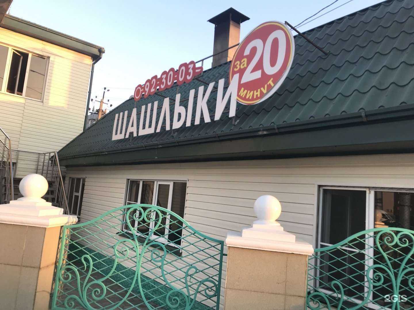 Отзывы на компанию Amway в Махачкале c фото