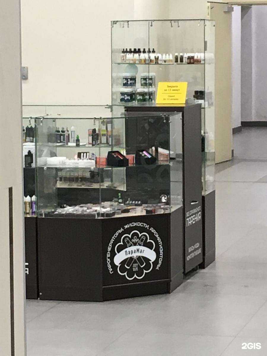 Отзывы на компанию ПараМаг в г. Нижний Новгород c фото