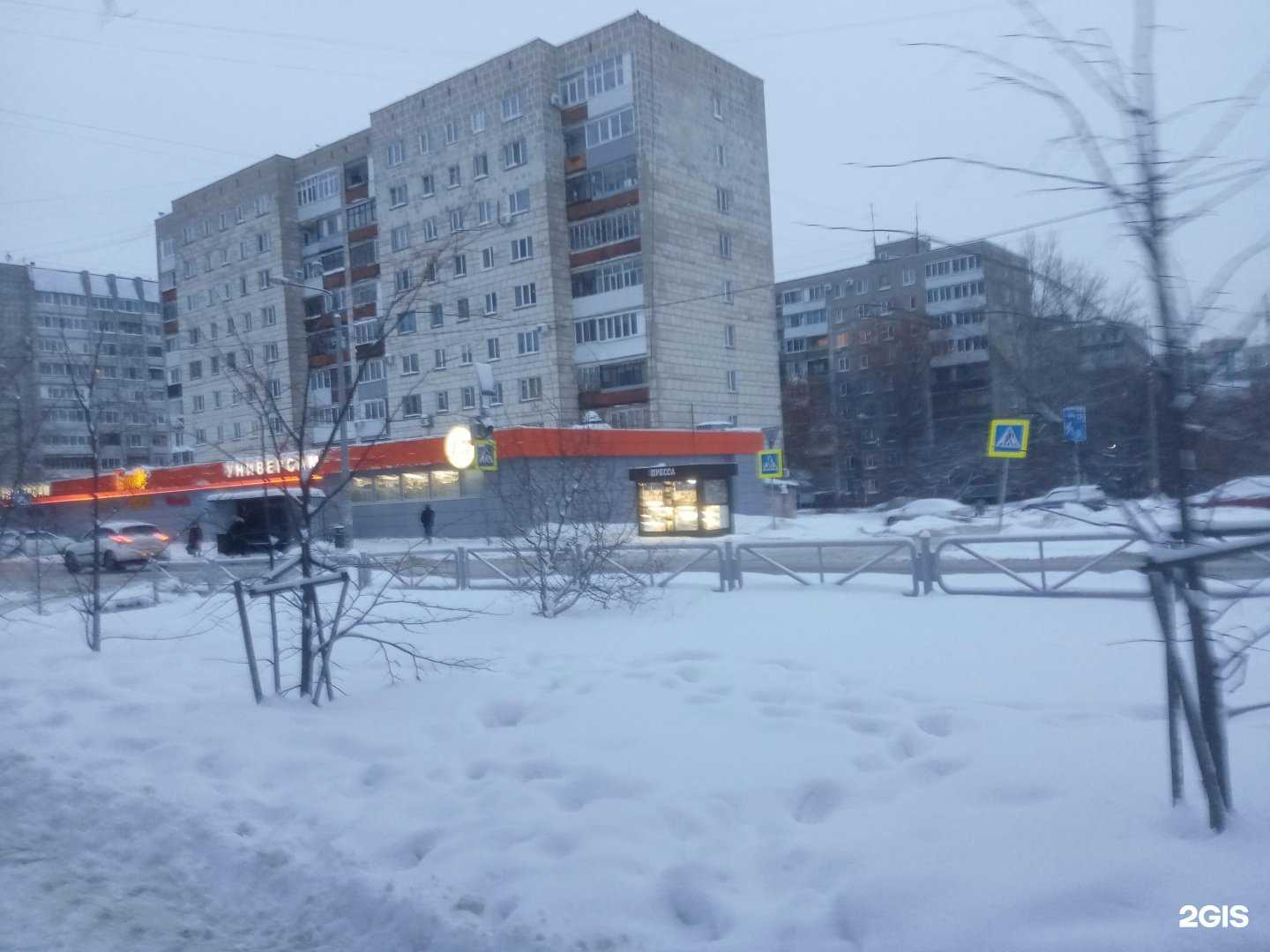 Отзывы на компанию Пункт продажи и пополнения транспортных карт и льготных проездных документов в Перми c фото