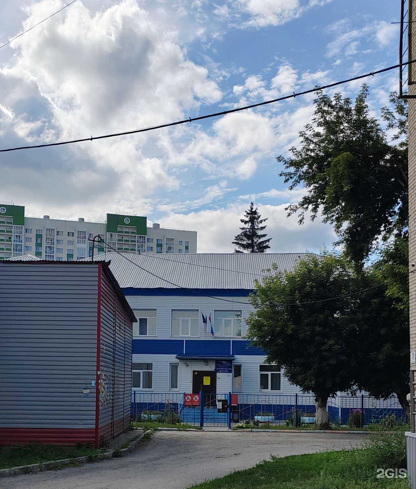 Отзывы на компанию Детство в Новосибирске c фото