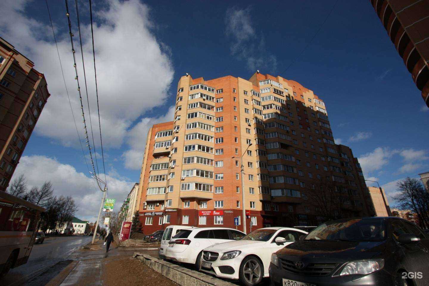 Отзывы на компанию Райдо Недвижимость в Истре c фото - фотография 2 из 2