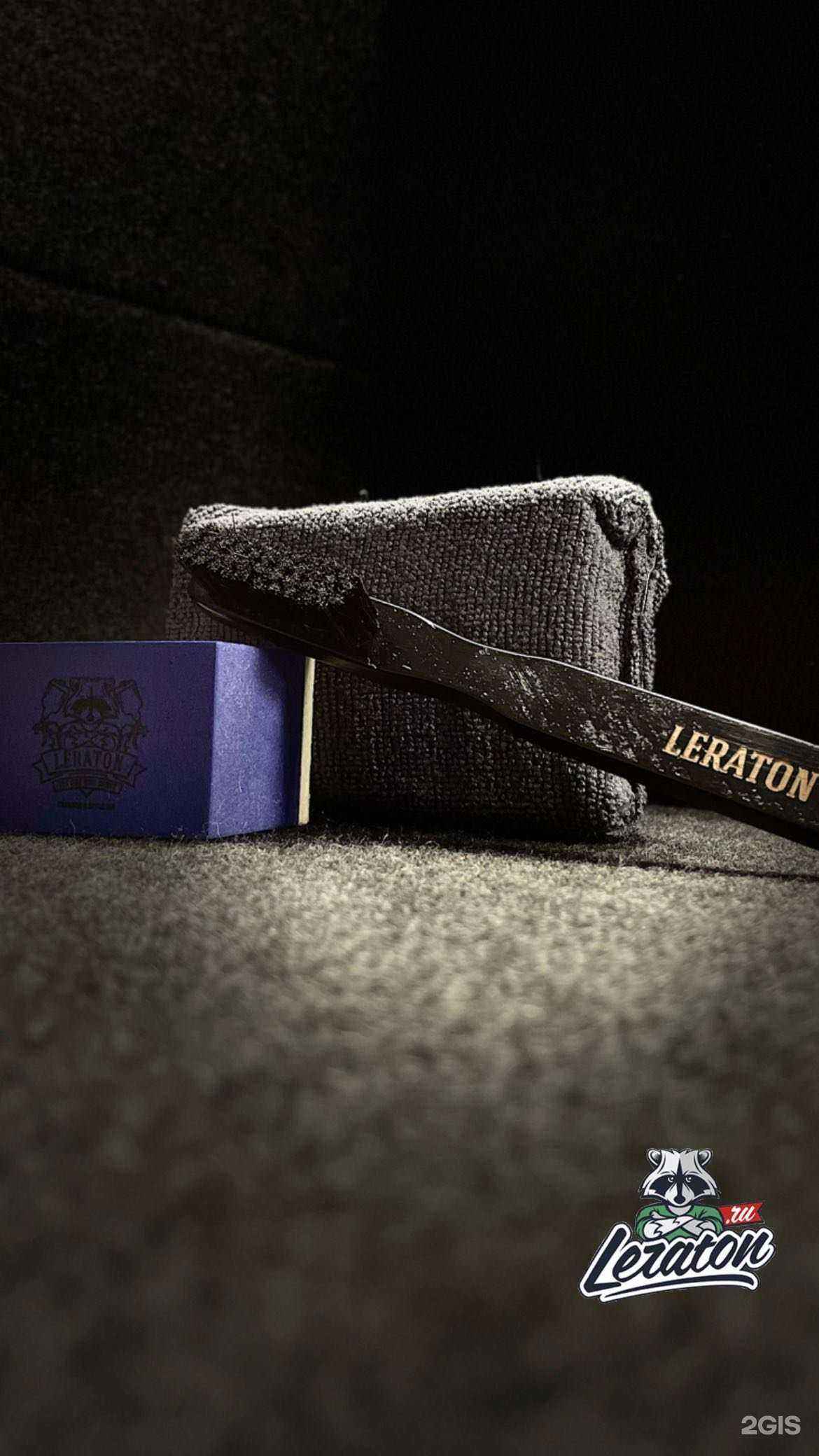 Отзывы на компанию Автосвет в Елизове c фото