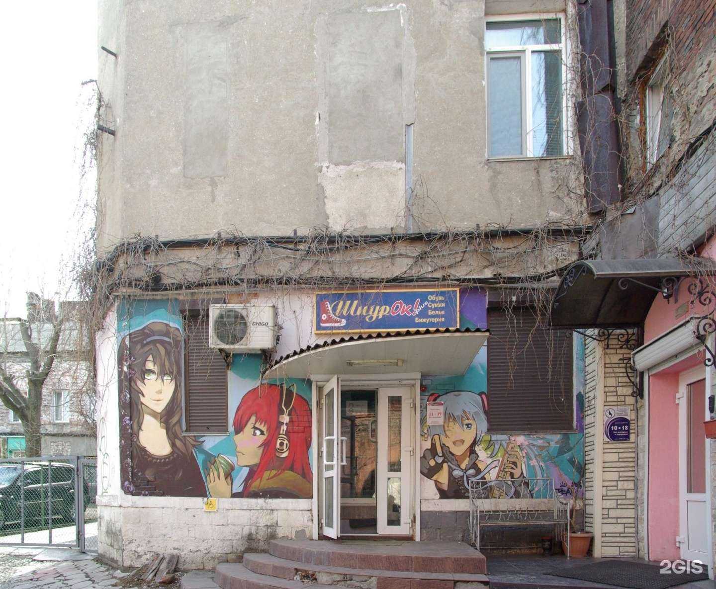 Отзывы на компанию Vestalshop в Владивостоке c фото - фотография 2 из 2