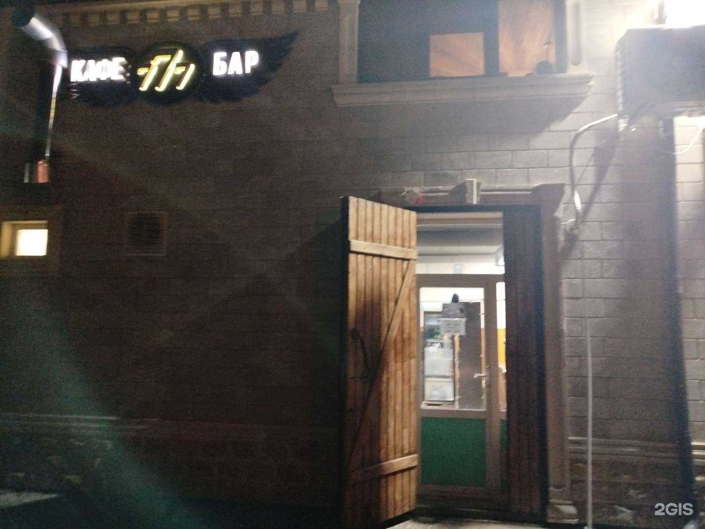 Отзывы на компанию 777 в Каспийске c фото