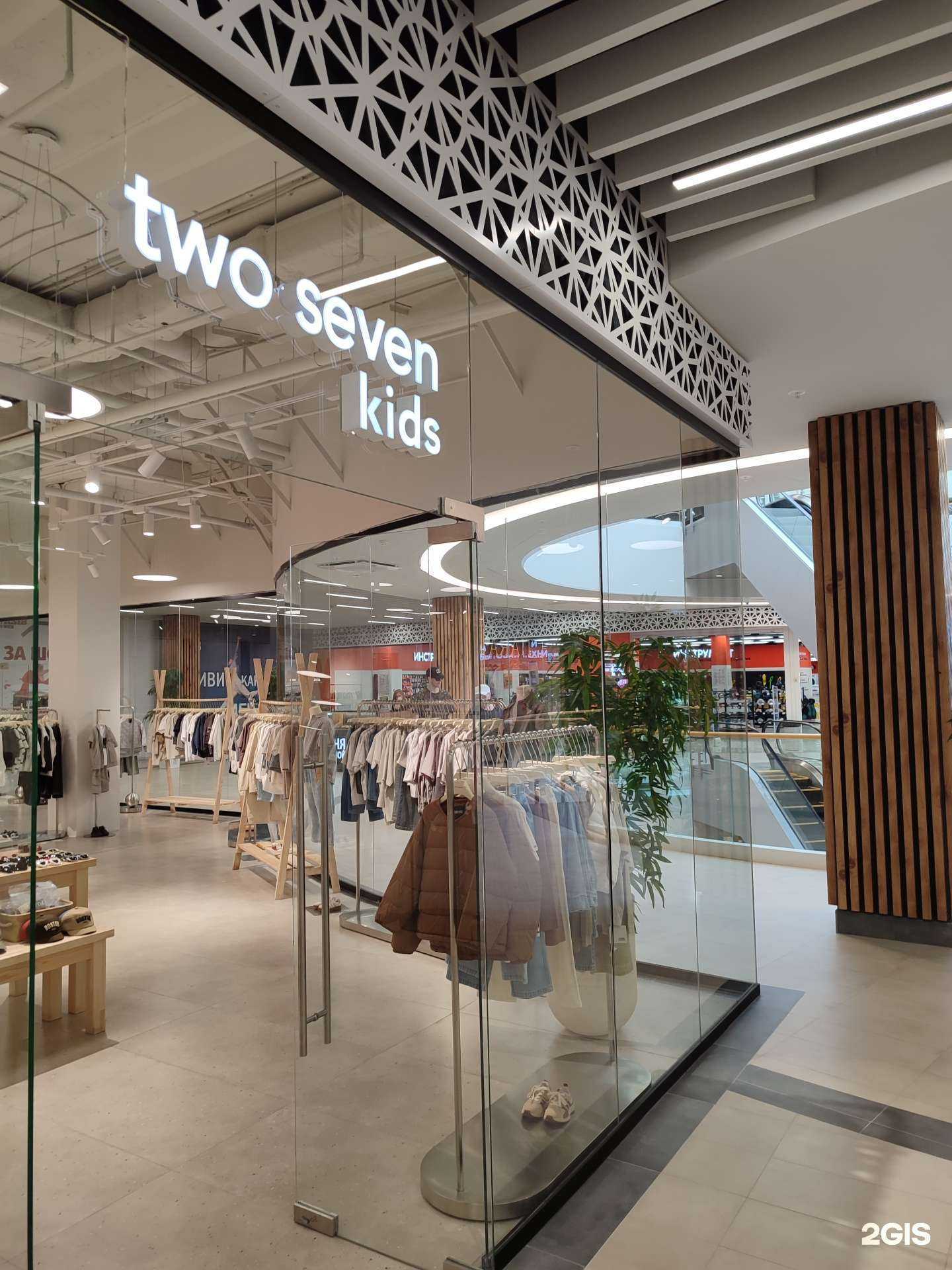 Отзывы на компанию Two seven kids в Тюмени c фото