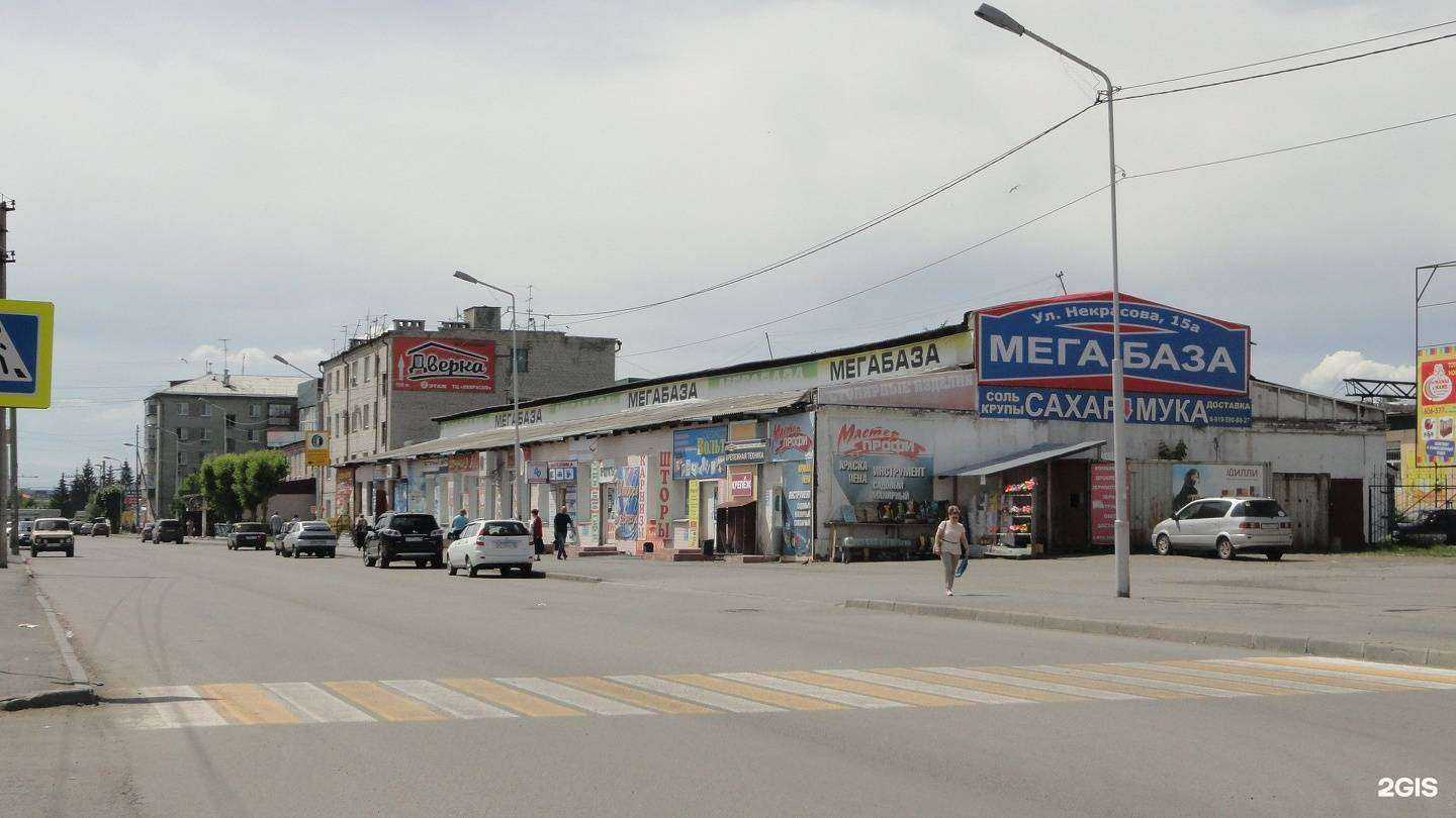 Отзывы на компанию Магазин сантехники в Кургане c фото - фотография 2 из 2