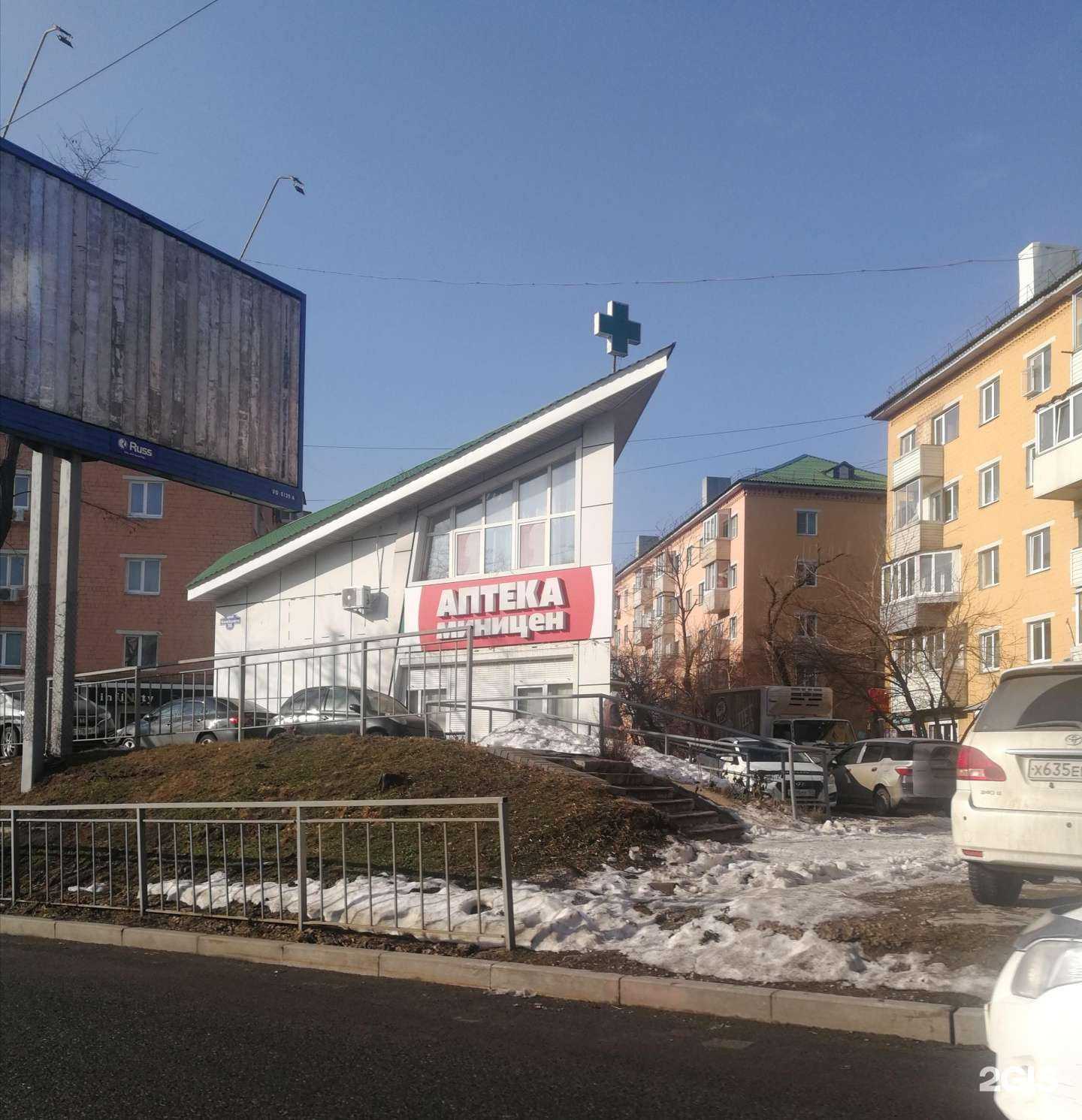 Отзывы на компанию Аптека Миницен в Владивостоке c фото - фотография 2 из 2