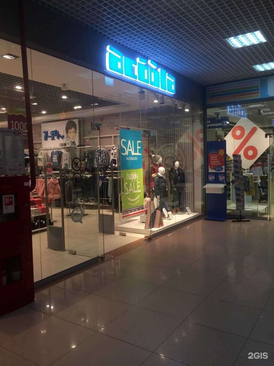 Отзывы на компанию Acoola в Тюмени c фото