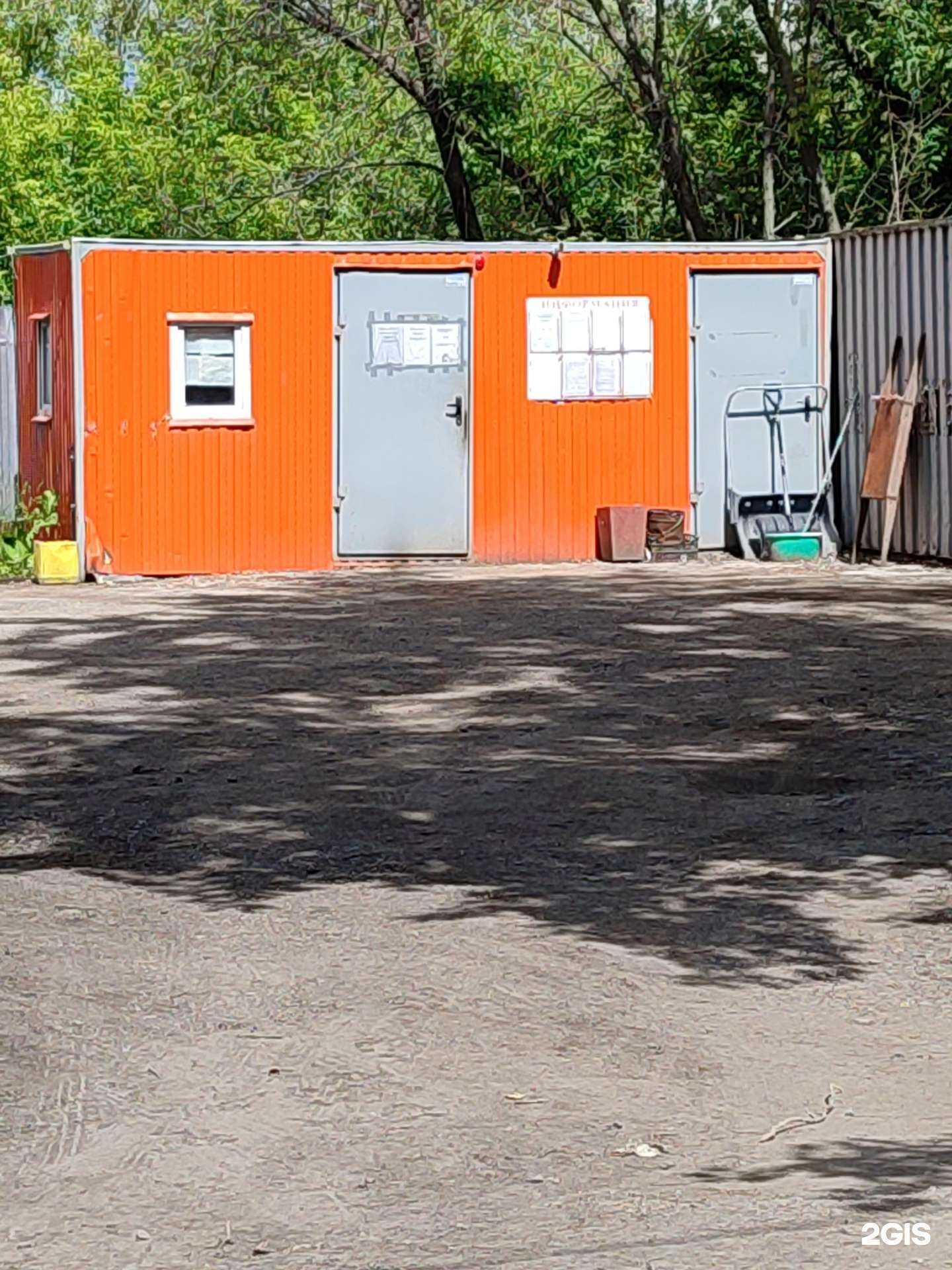 Отзывы на компанию Уральская промышленная компания в Каменске-Уральском c фото - фотография 2 из 2