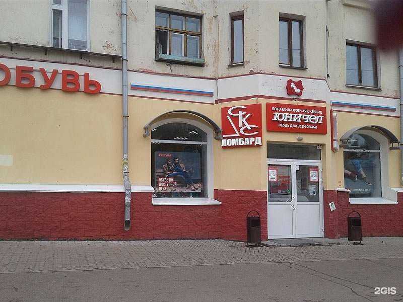 Отзывы на компанию Юничел в г. Уфа c фото