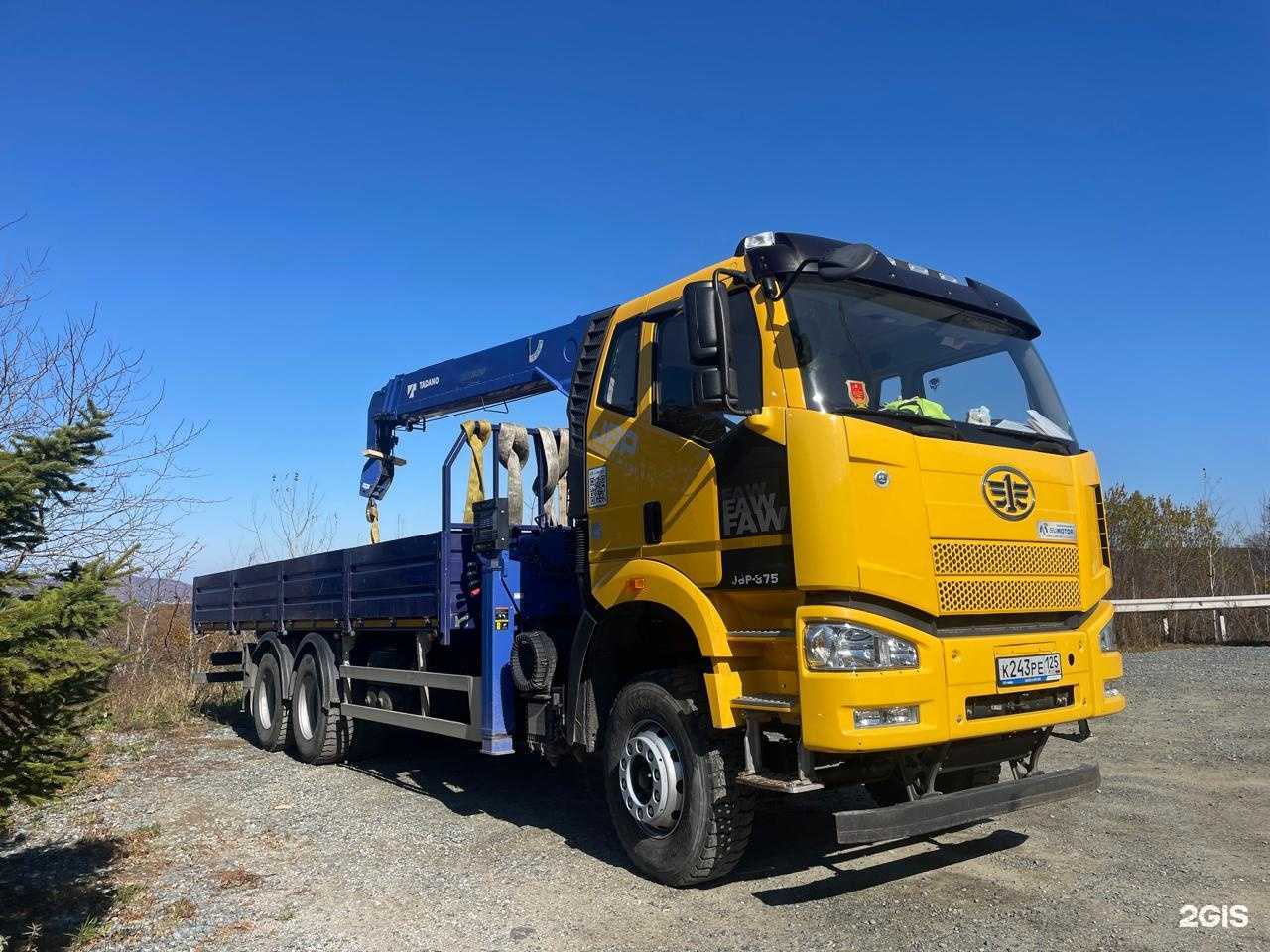 Отзывы на компанию Макс в Находке c фото