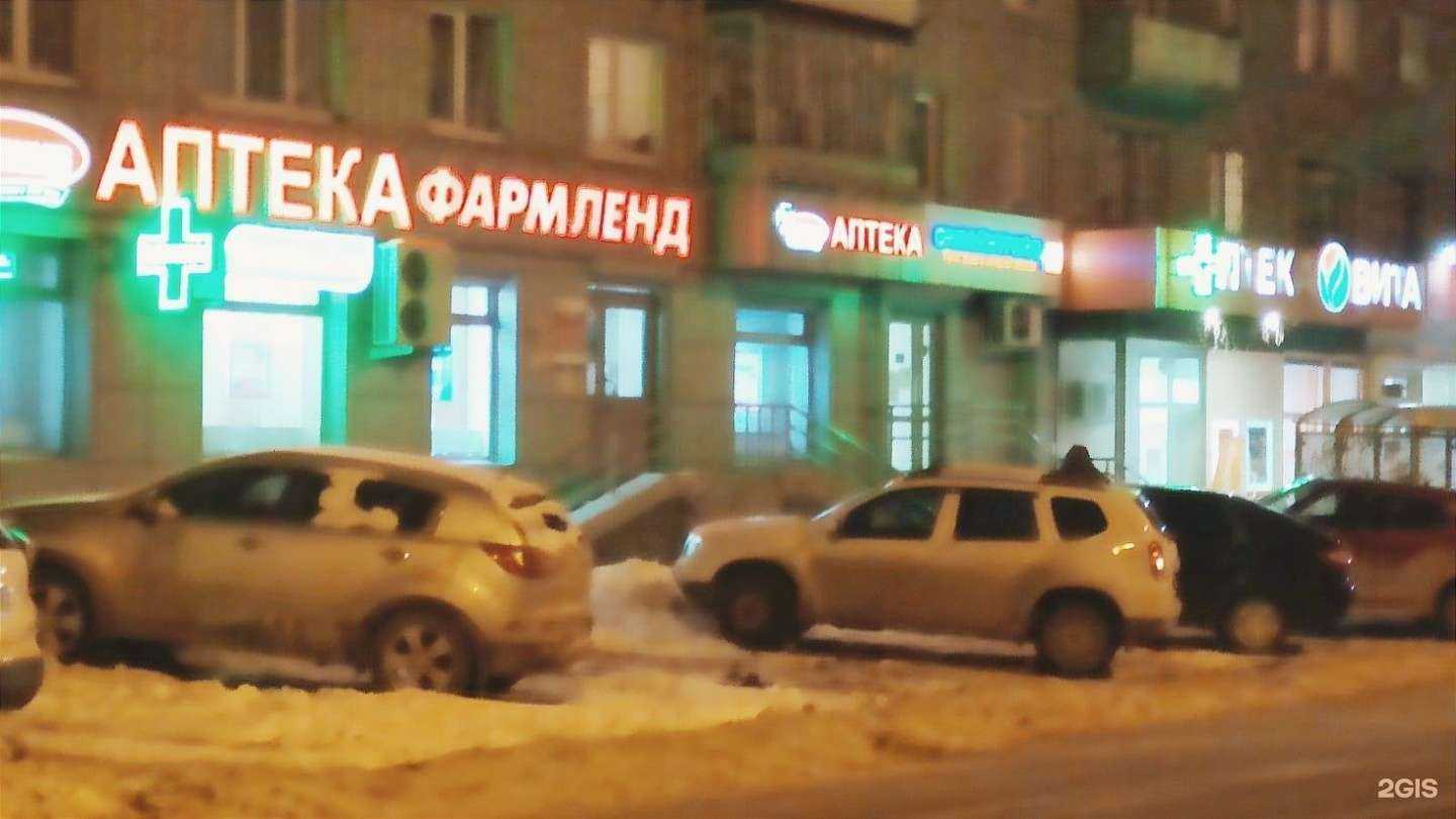 Отзывы на компанию Вита в Екатеринбурге c фото