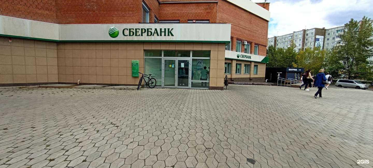 Отзывы на компанию СберСтрахование в г. Саяногорск c фото