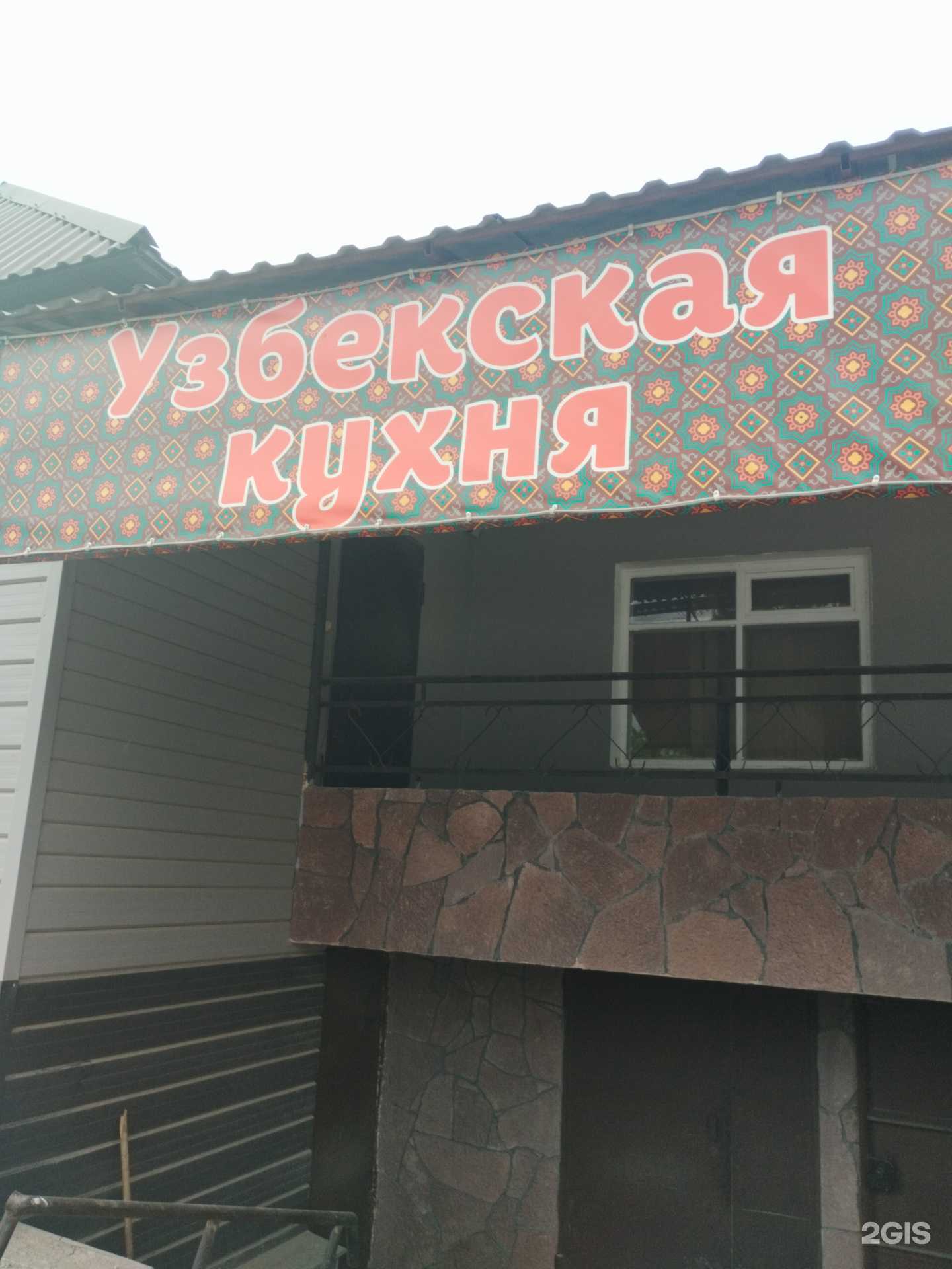 Отзывы на компанию Кафе узбекской кухни в Екатеринбурге c фото