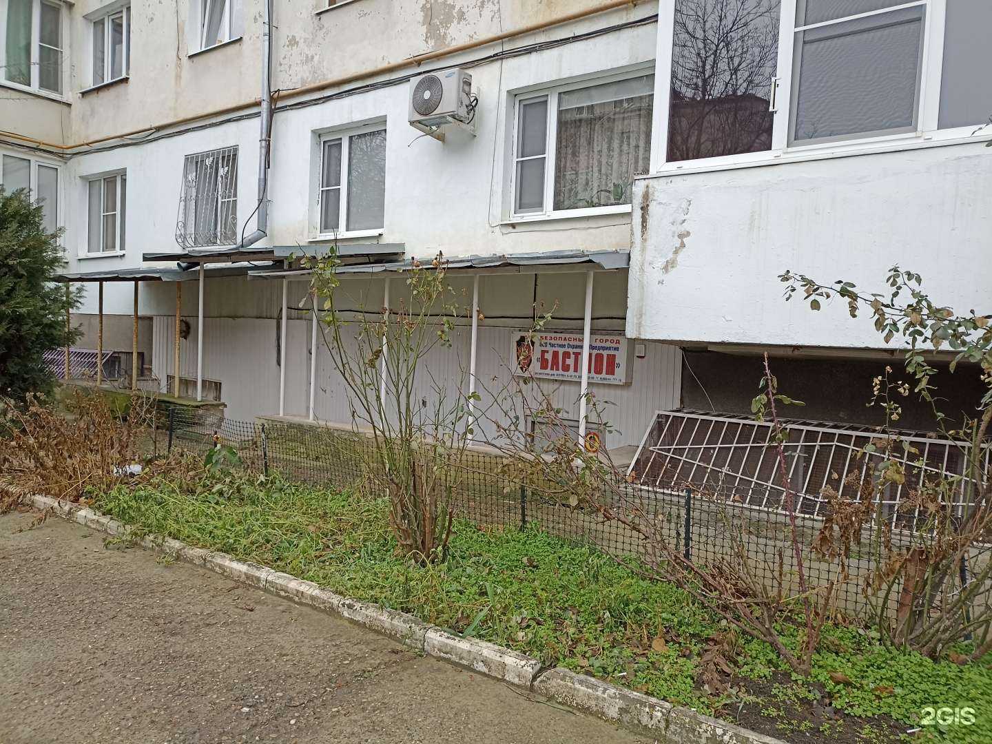 Отзывы на компанию Бастион в г. Ессентуки c фото