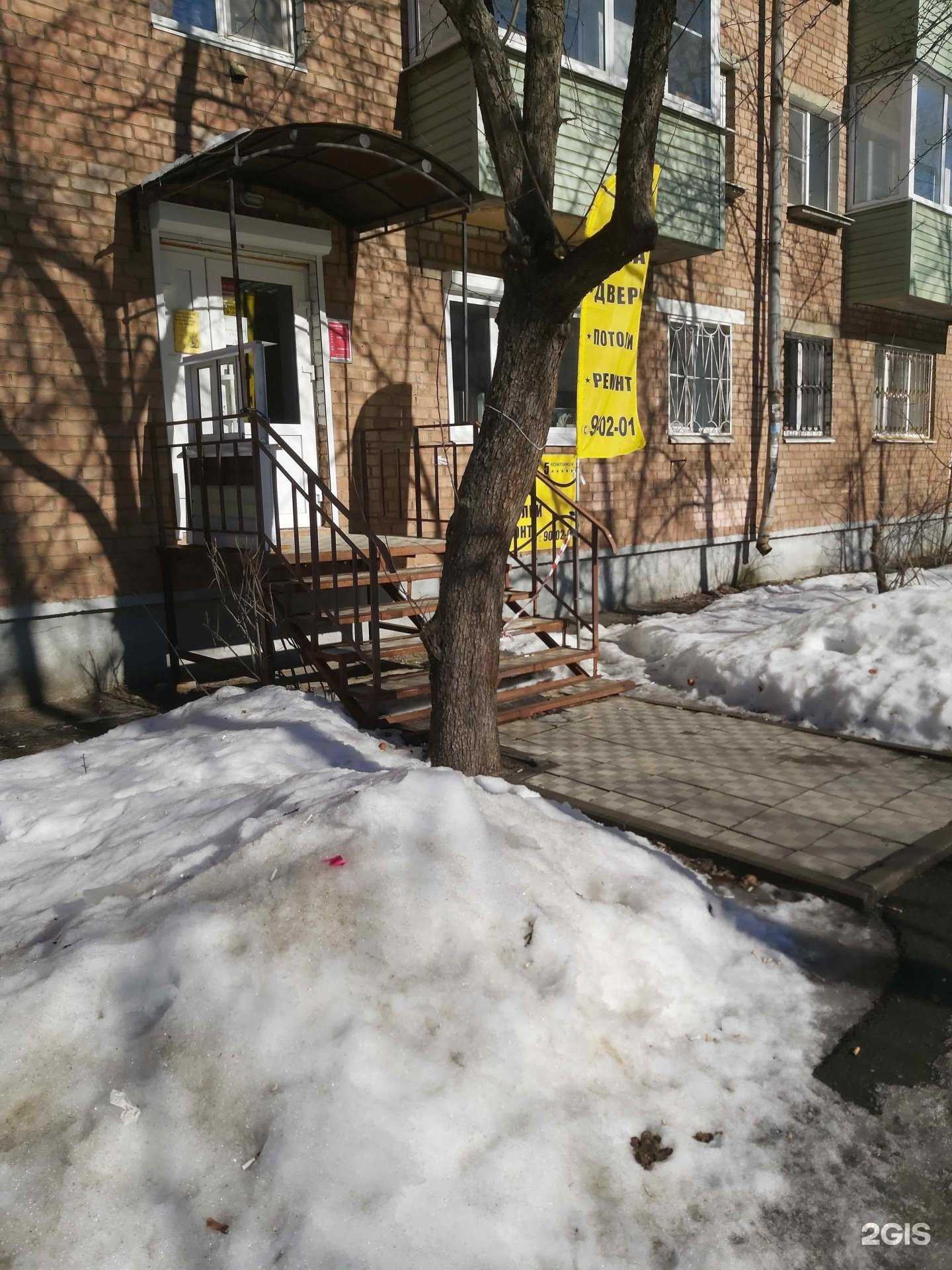 Отзывы на компанию Пять звёзд в г. Ярославль c фото