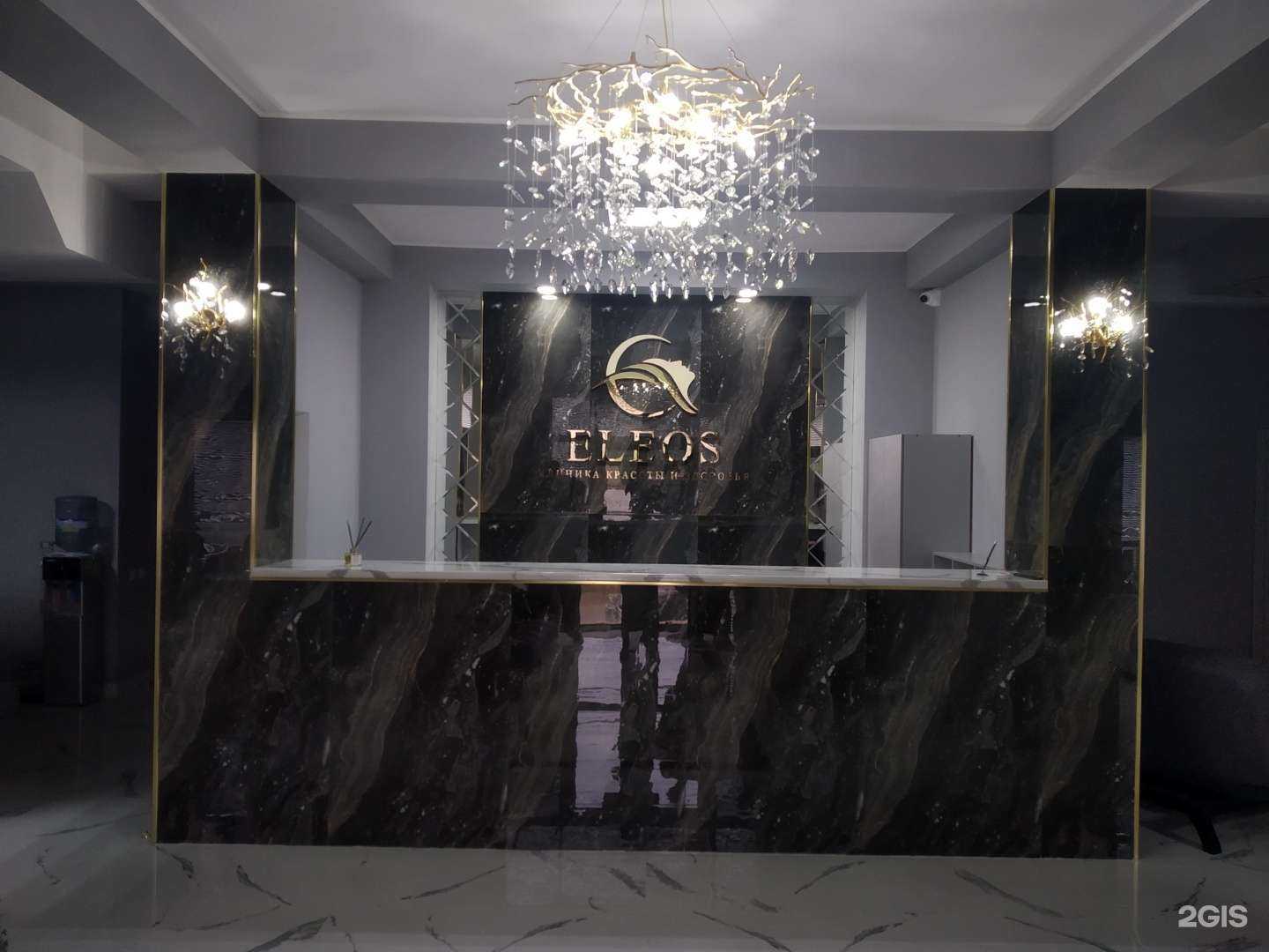 Отзывы на компанию Eleos в Дербенте c фото