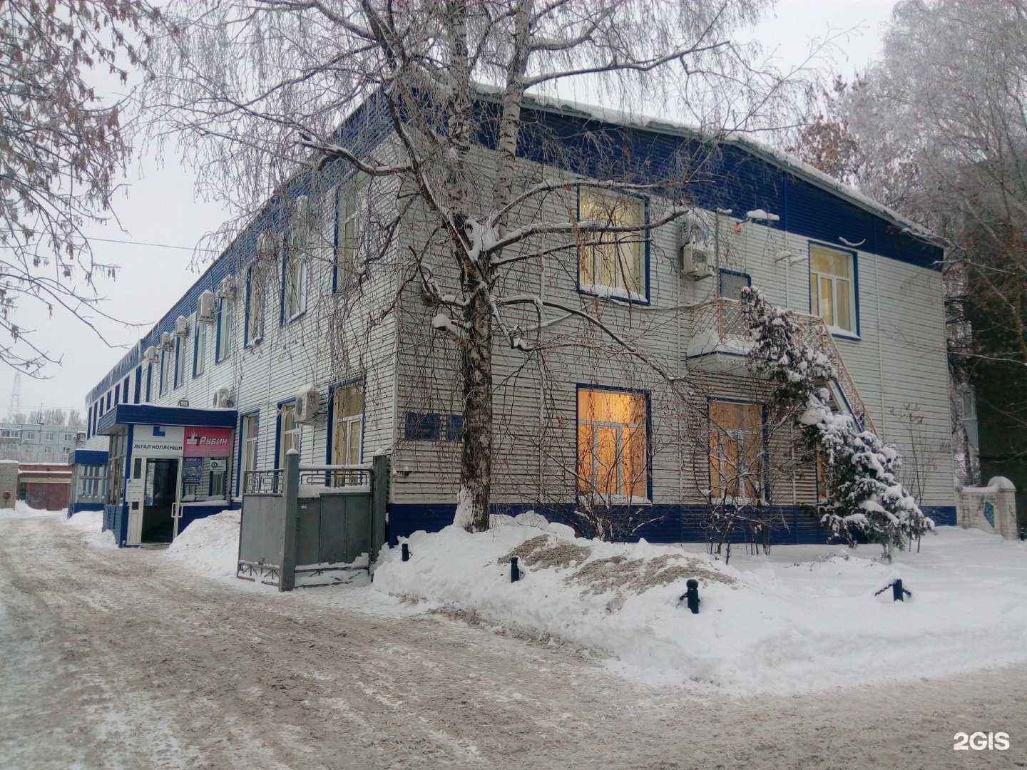 Отзывы на компанию Рубин в Самаре c фото - фотография 2 из 2