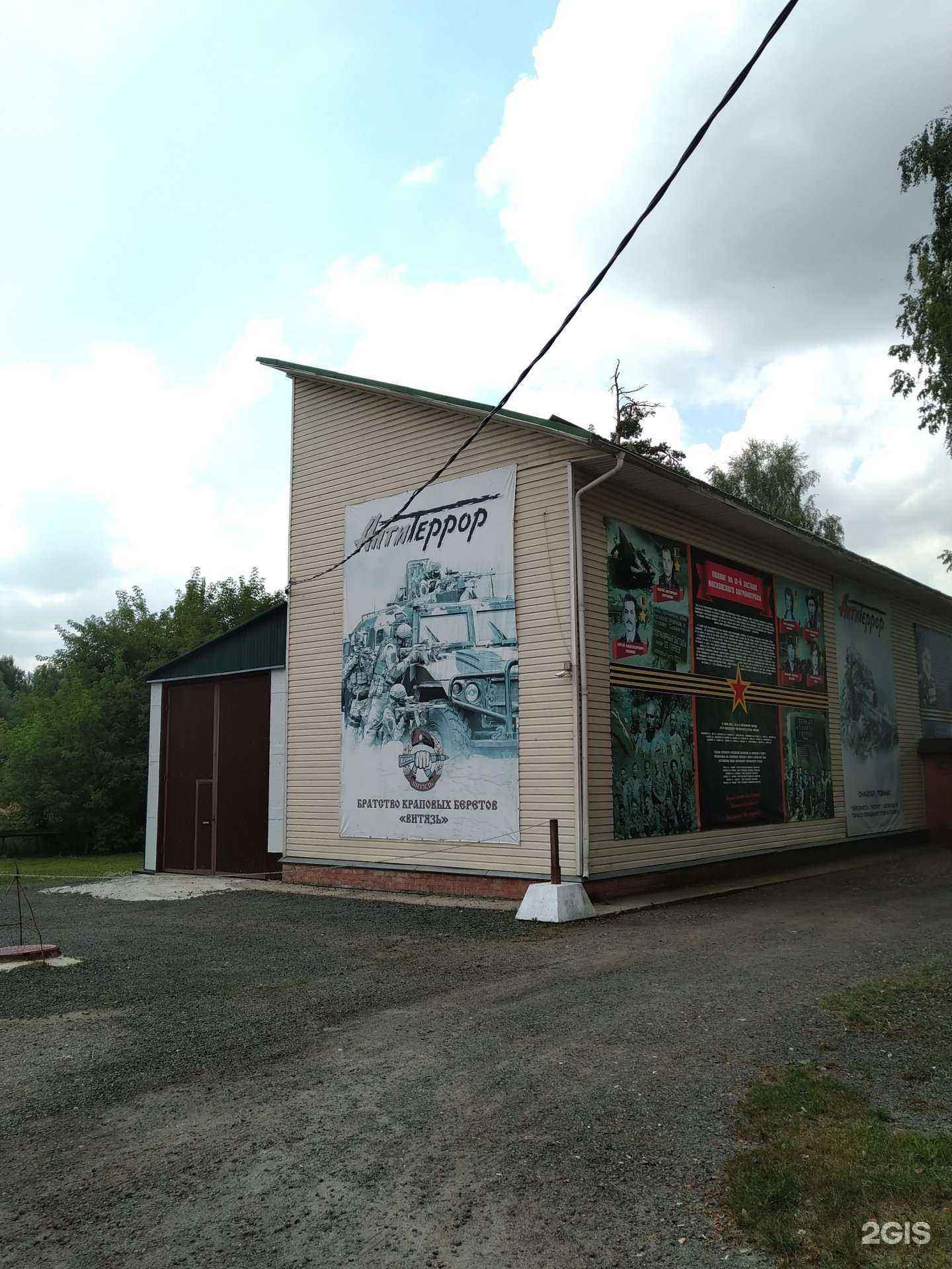 Отзывы на компанию ВоенБаза.про в г. Балашиха c фото