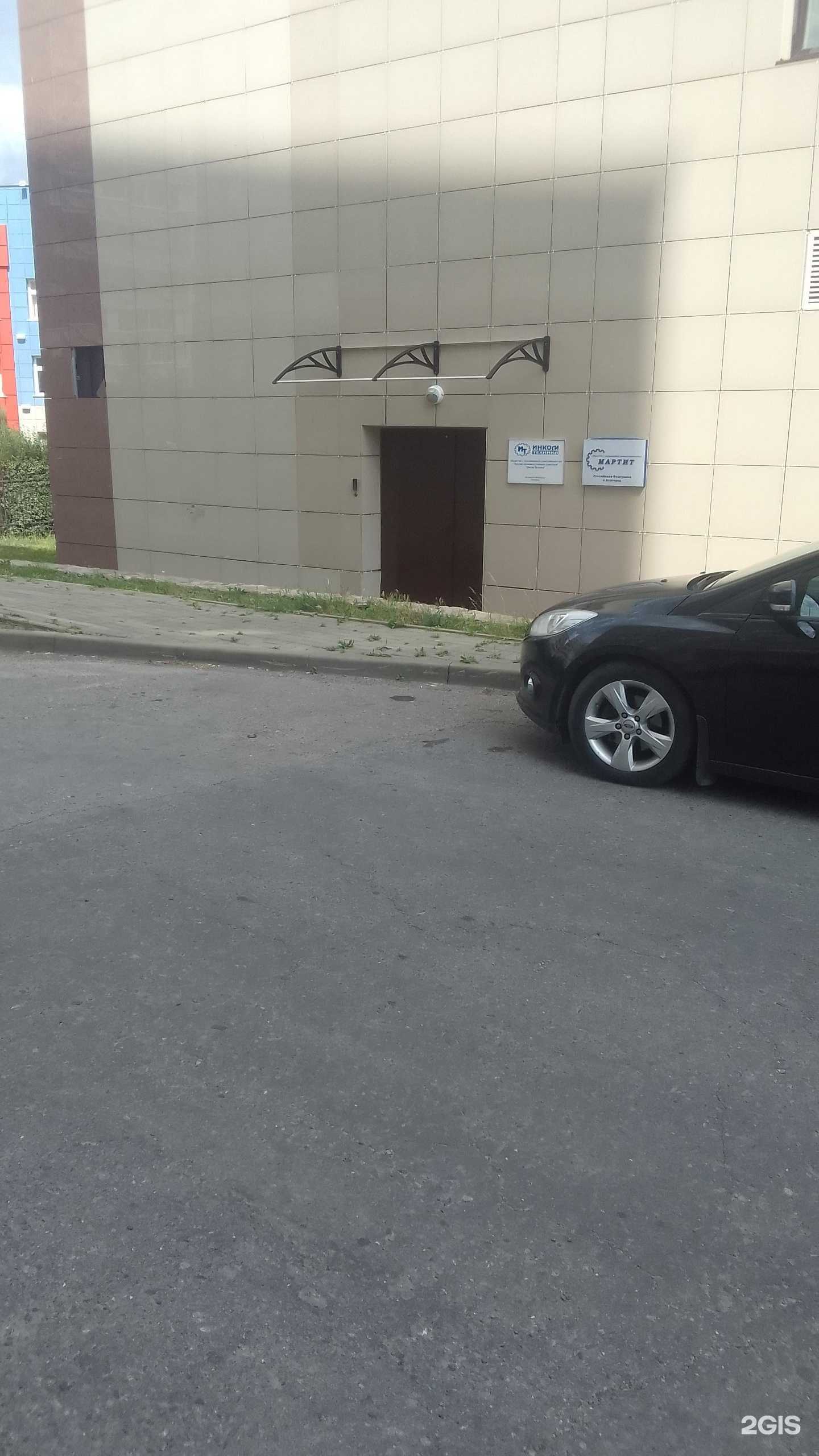 Отзывы на компанию Инком Техника в Белгороде c фото