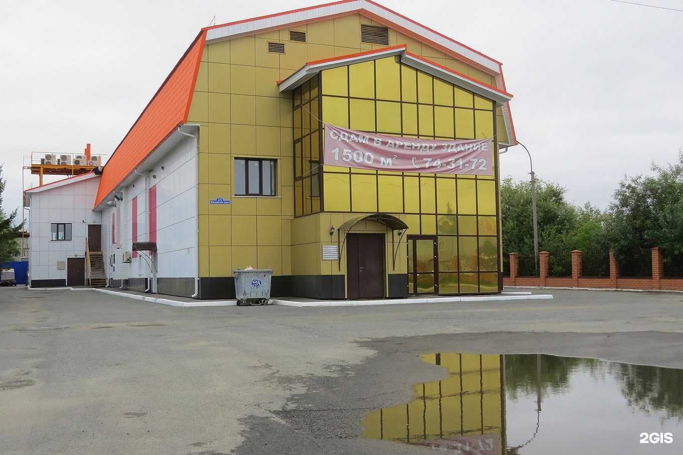 Отзывы на компанию Энергострой в Тюмени c фото