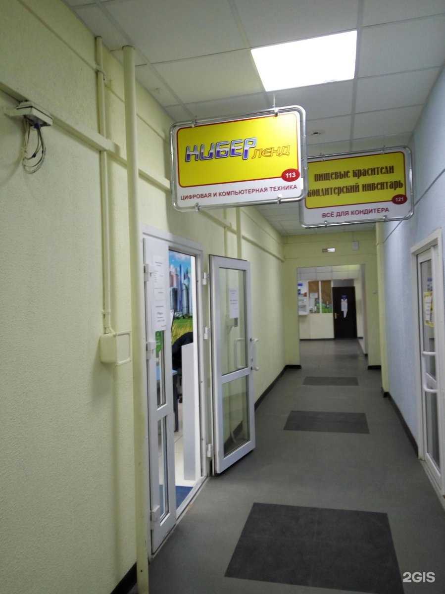 Отзывы на компанию Кибер ленд в Брянске c фото