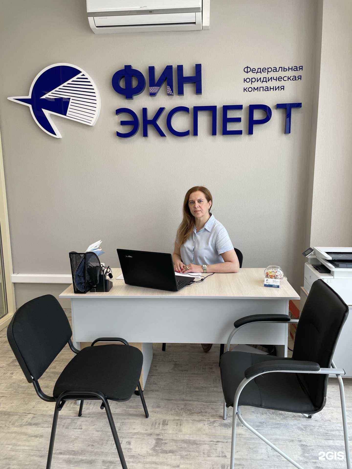 Отзывы на компанию Финэксперт в Липецке c фото