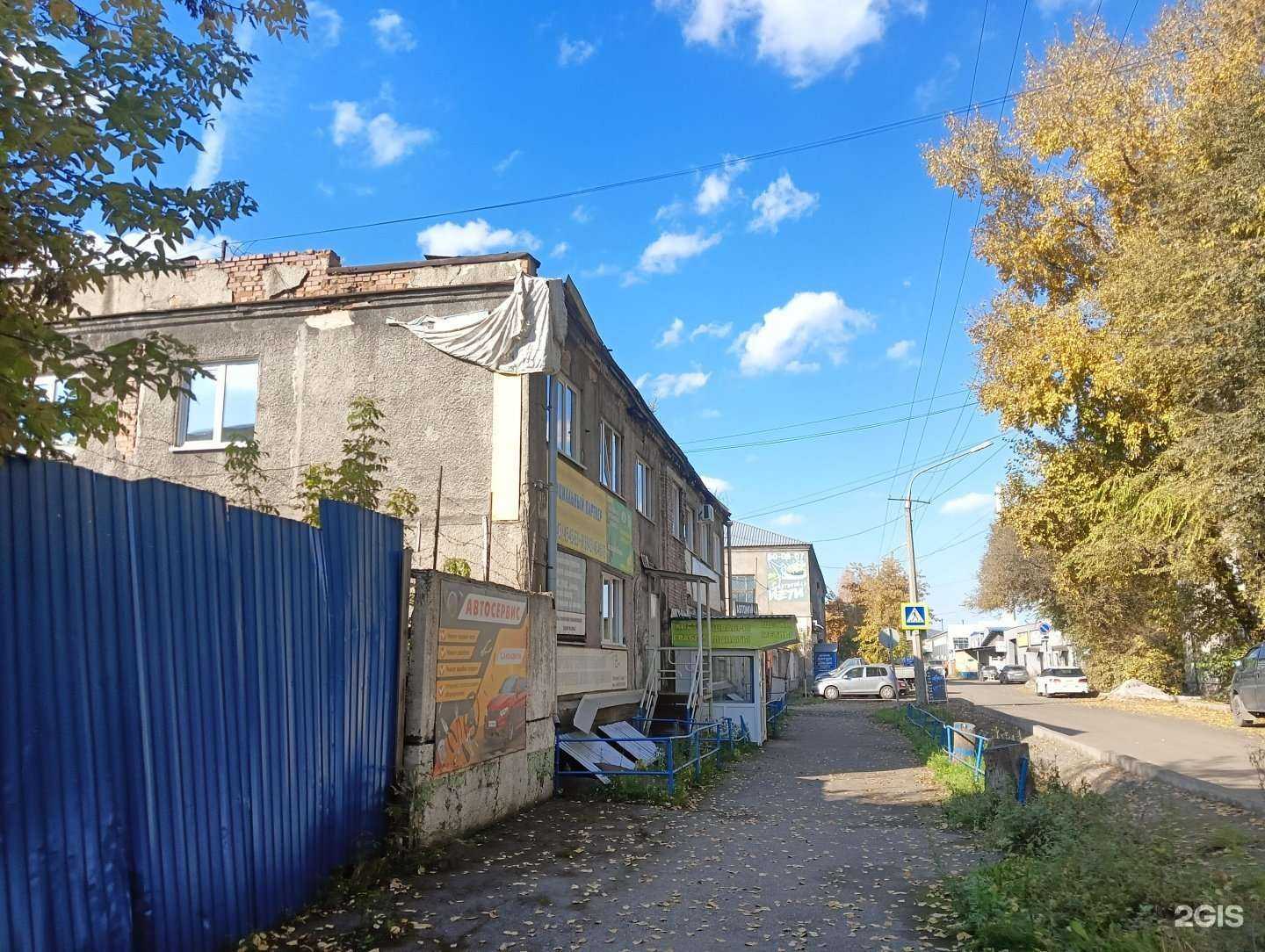 Отзывы на компанию Сибирская Деловая Компания в Новокузнецке c фото