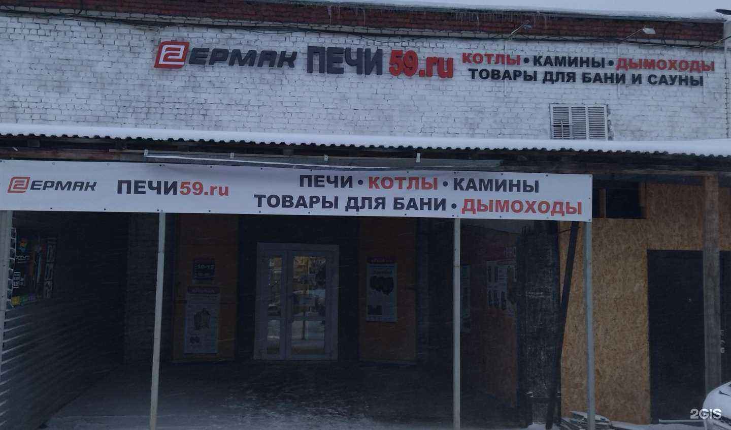 Отзывы на компанию Газелист в Перми c фото - фотография 2 из 2