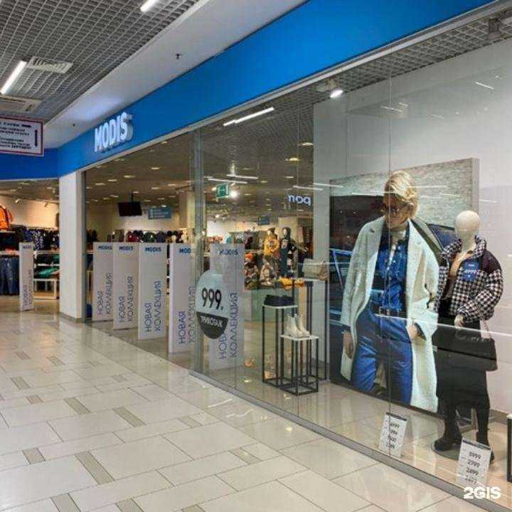 Отзывы на компанию Modis в Петрозаводске c фото