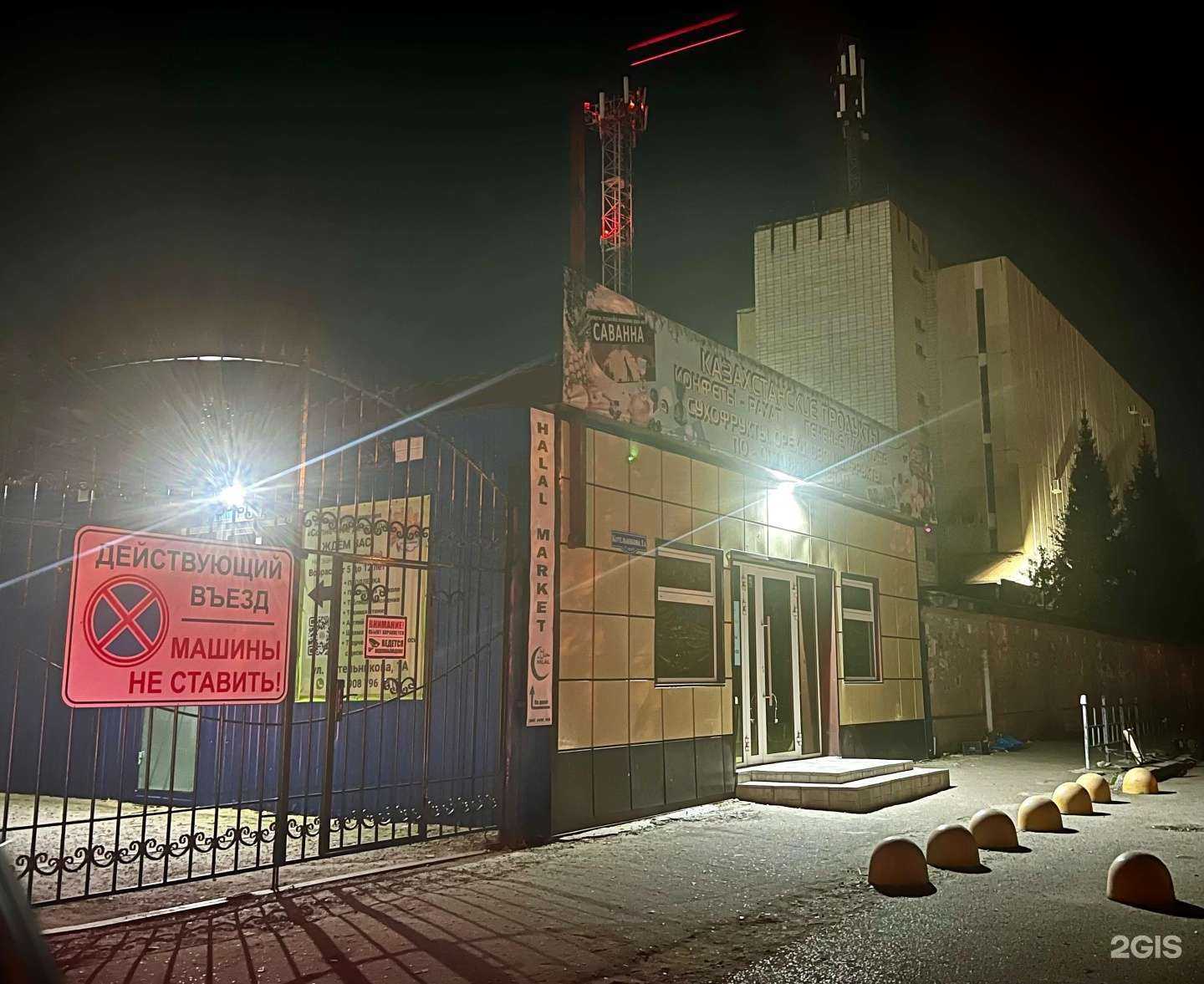 Отзывы на компанию Солнечное детство в Омске c фото - фотография 2 из 2