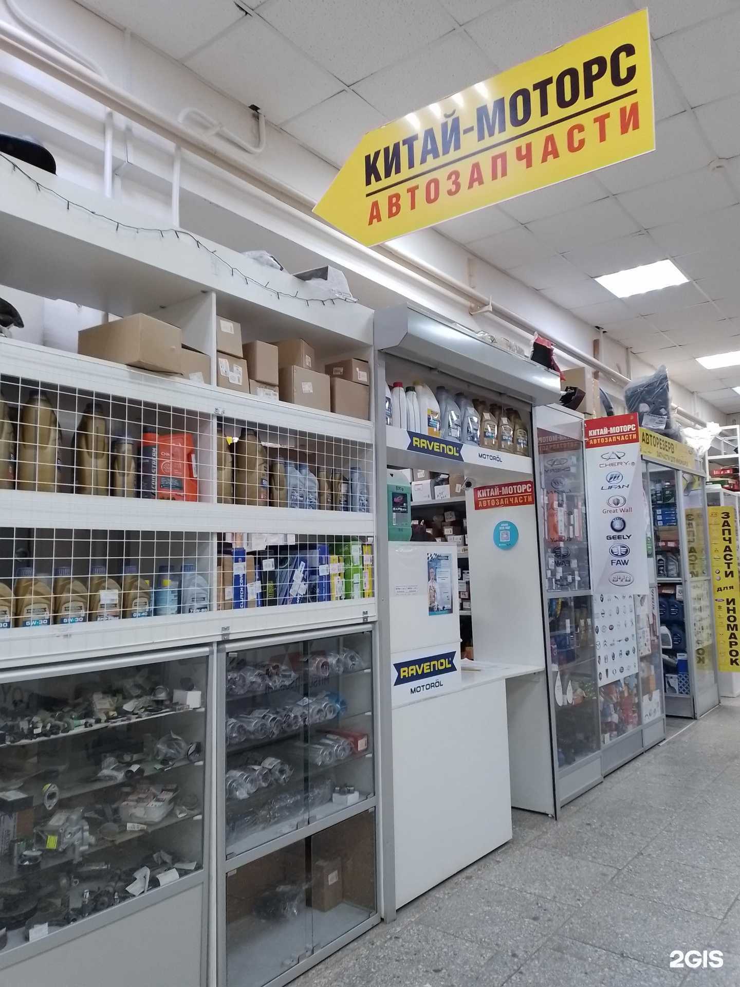 Отзывы на компанию Китай-Моторс в Чебоксарах c фото