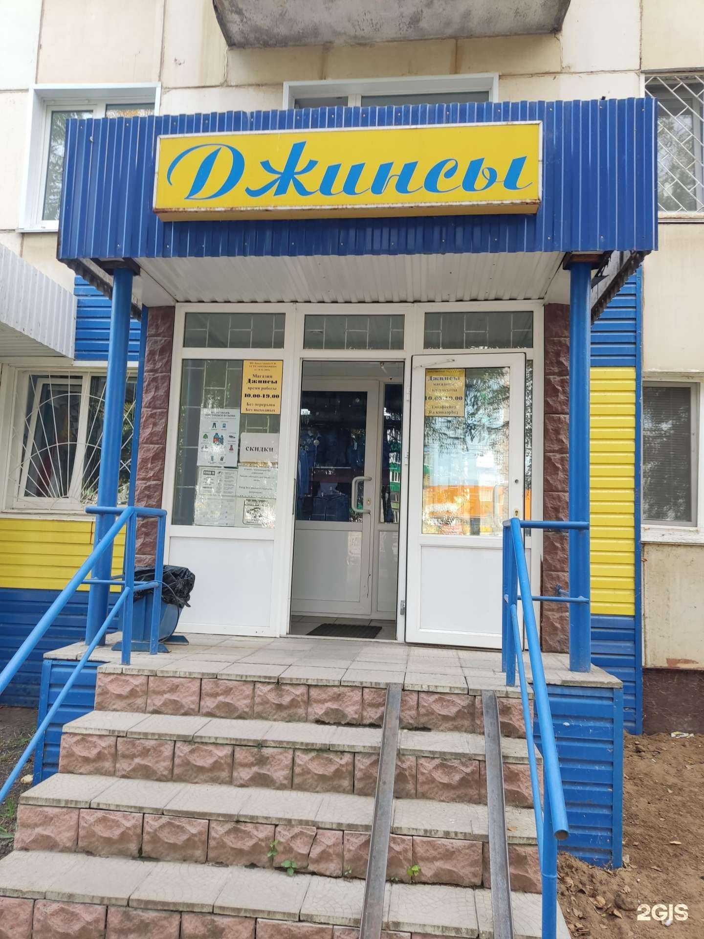 Отзывы на компанию Магазин одежды в Благовещенске c фото