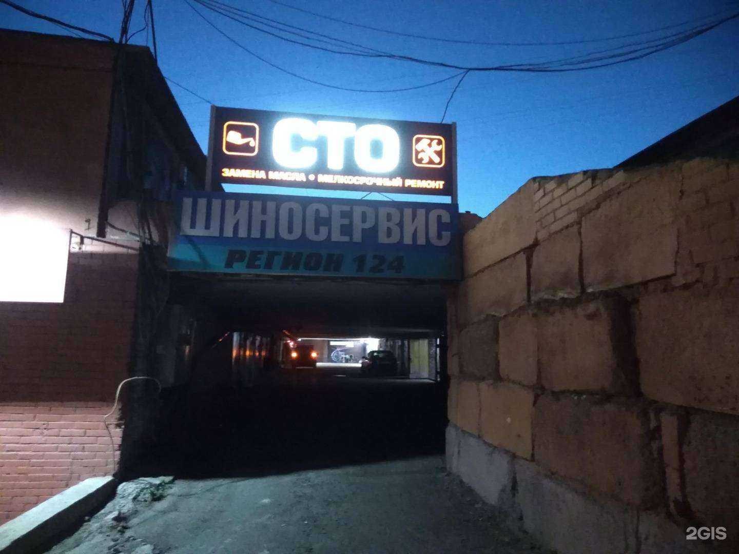 Отзывы на компанию KrasPokras в Красноярске c фото - фотография 2 из 2