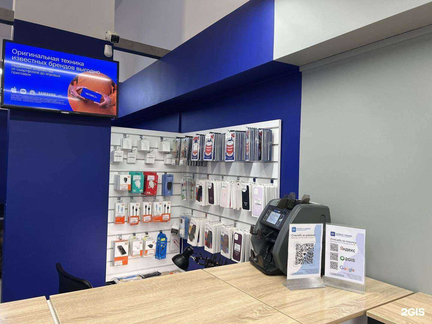 Отзывы на компанию Хатико-техника в Саратове c фото