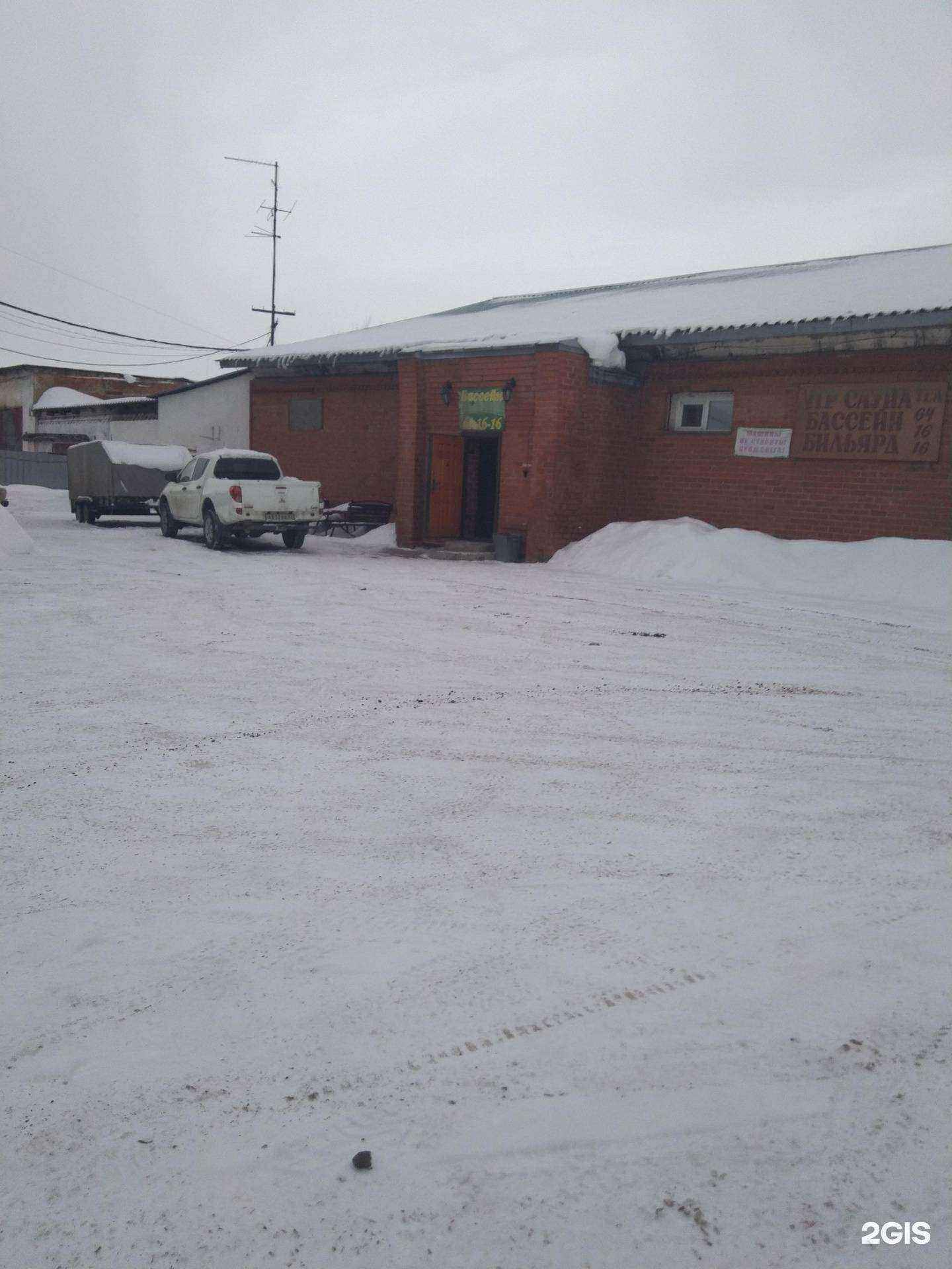 Отзывы на компанию Афродита в Кемерове c фото