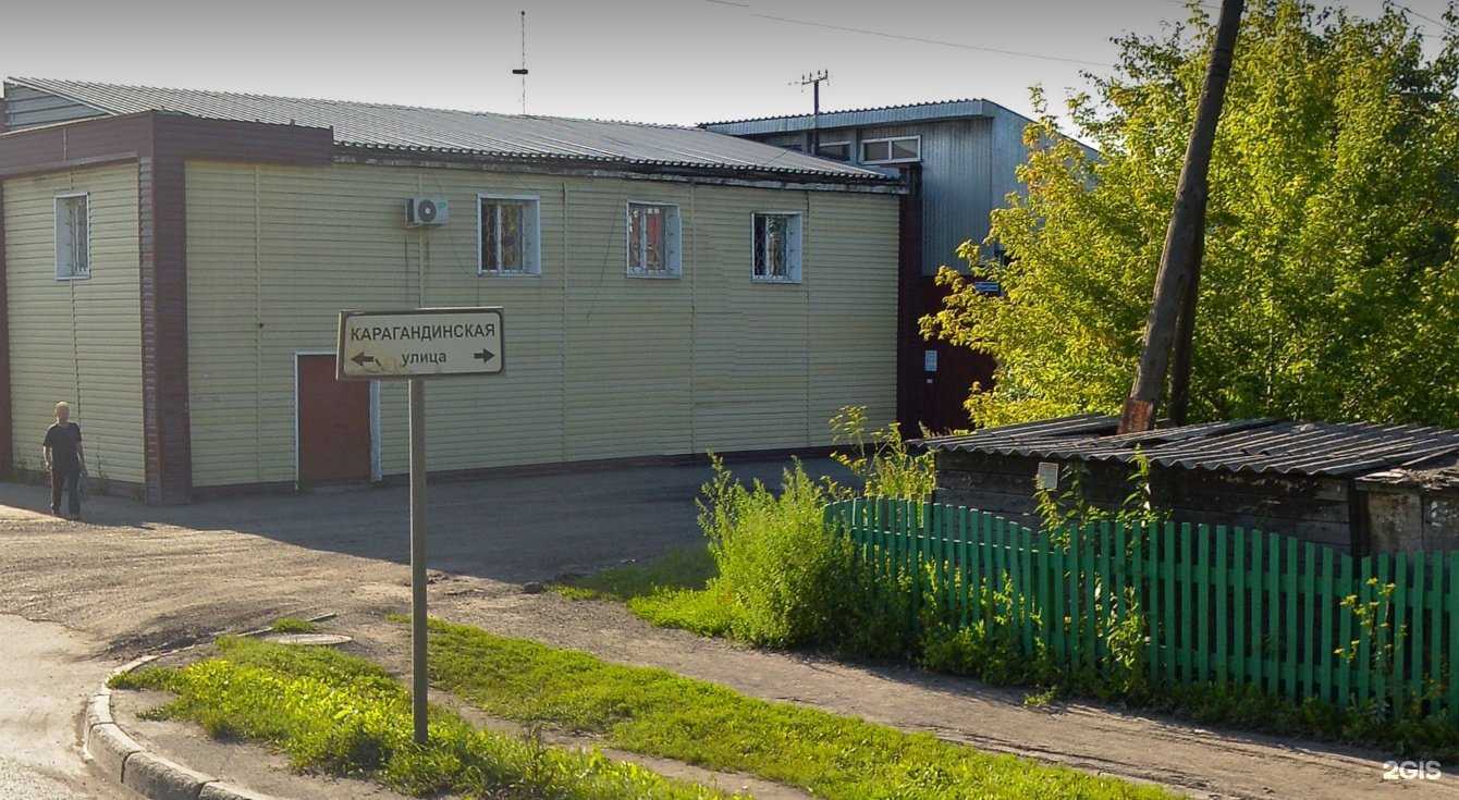 Отзывы на компанию Гик в Новокузнецке c фото