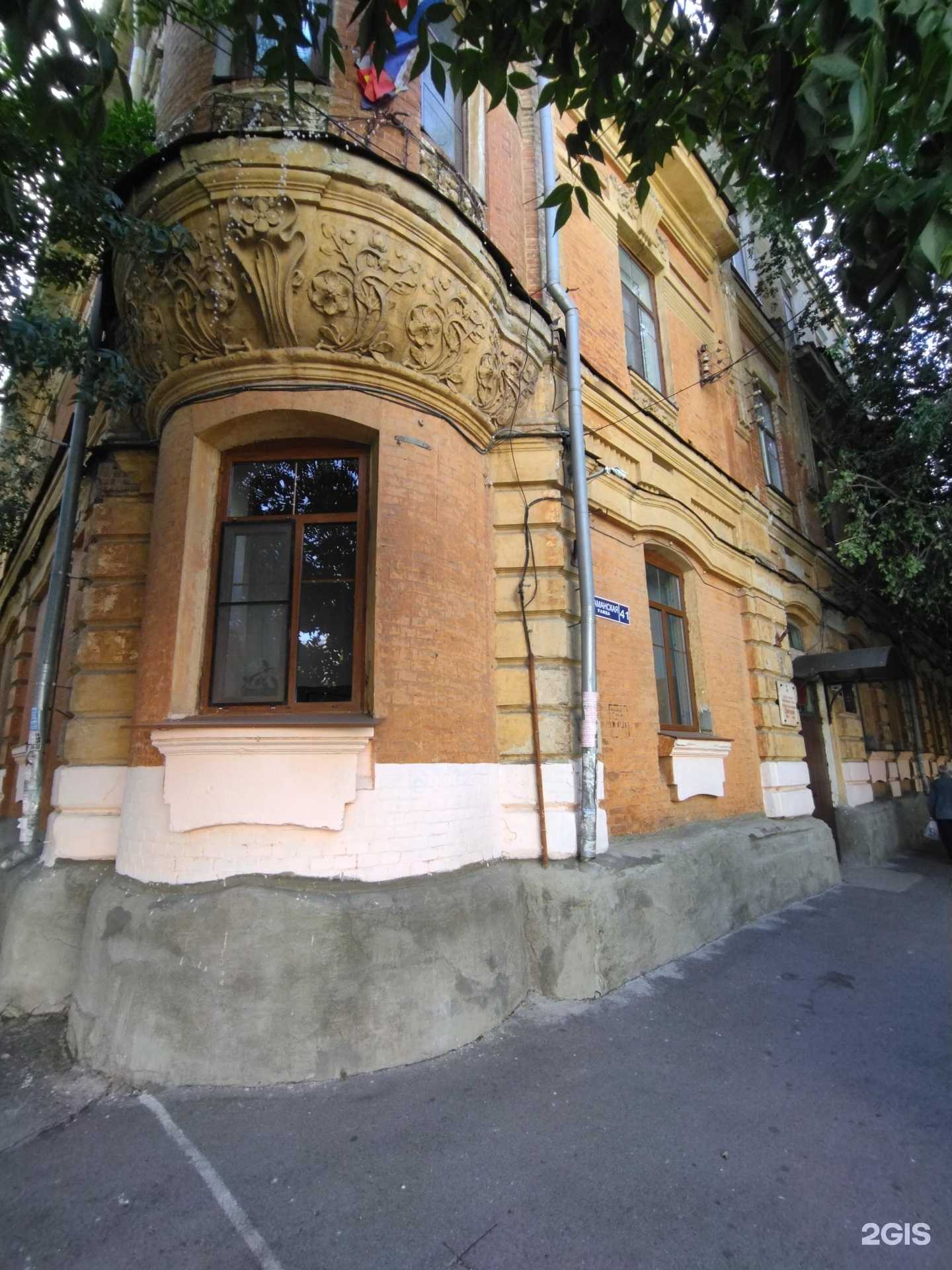 Отзывы на компанию Средняя школа №5 в Новочеркасске c фото