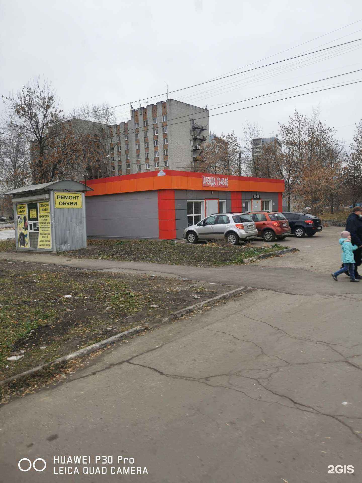 Отзывы на компанию Инь-Янь в Ульяновске c фото - фотография 2 из 2