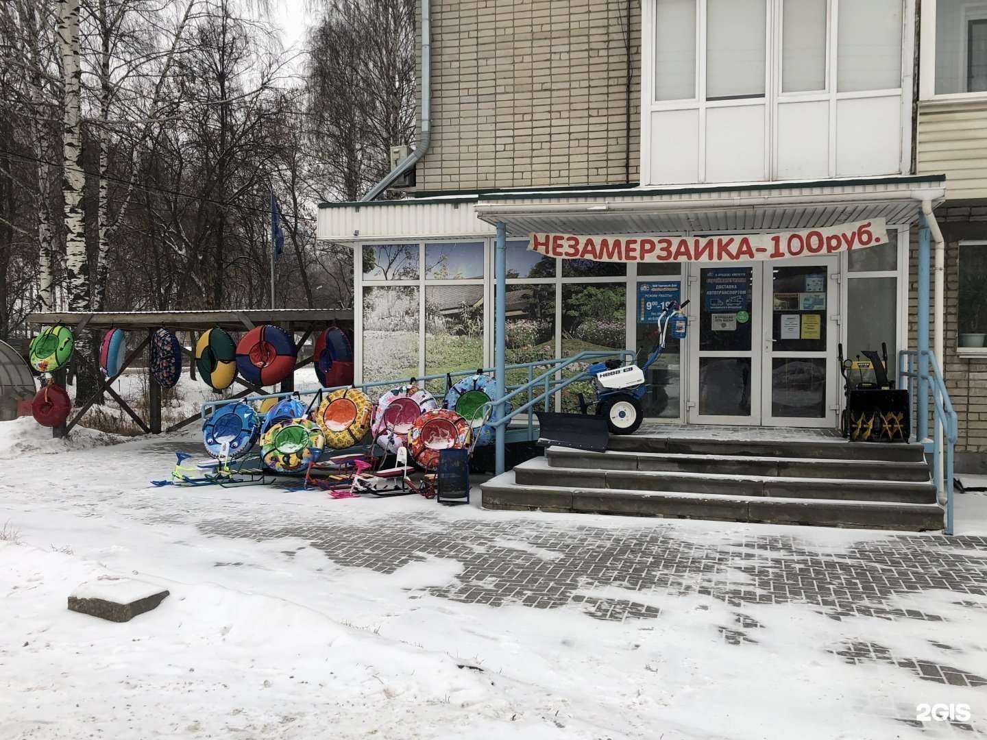 Отзывы на компанию ТехСтройМаркет в Боре c фото