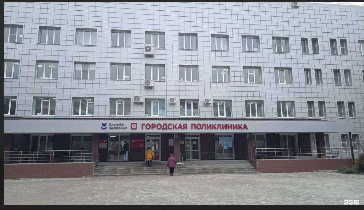 Отзывы на компанию Поликлиника №3 в Волгодонске c фото