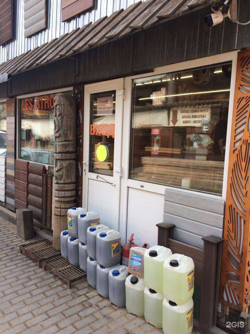 Отзывы на компанию Les-stroi.ru в Истре c фото