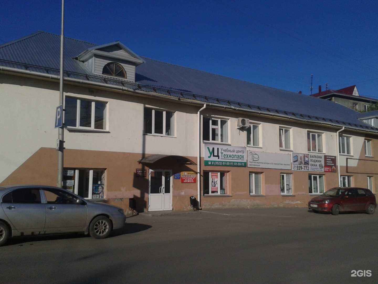 Отзывы на компанию Адвокатский кабинет Шмакова О.В. в Кургане c фото - фотография 2 из 2