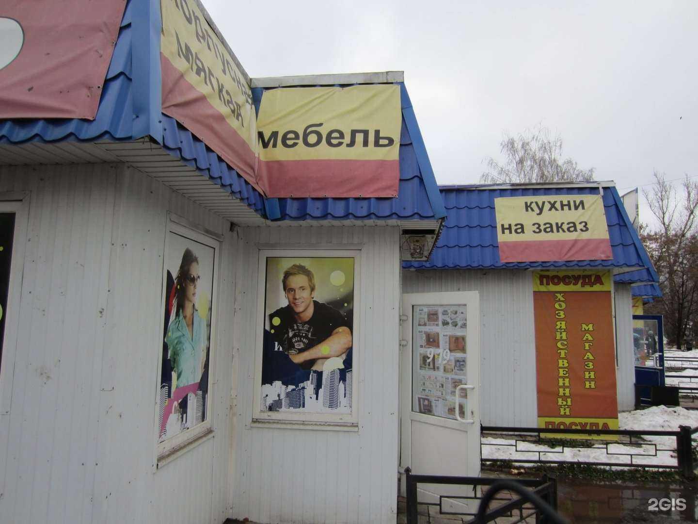 Отзывы на компанию Нур в Новомосковске c фото - фотография 2 из 2