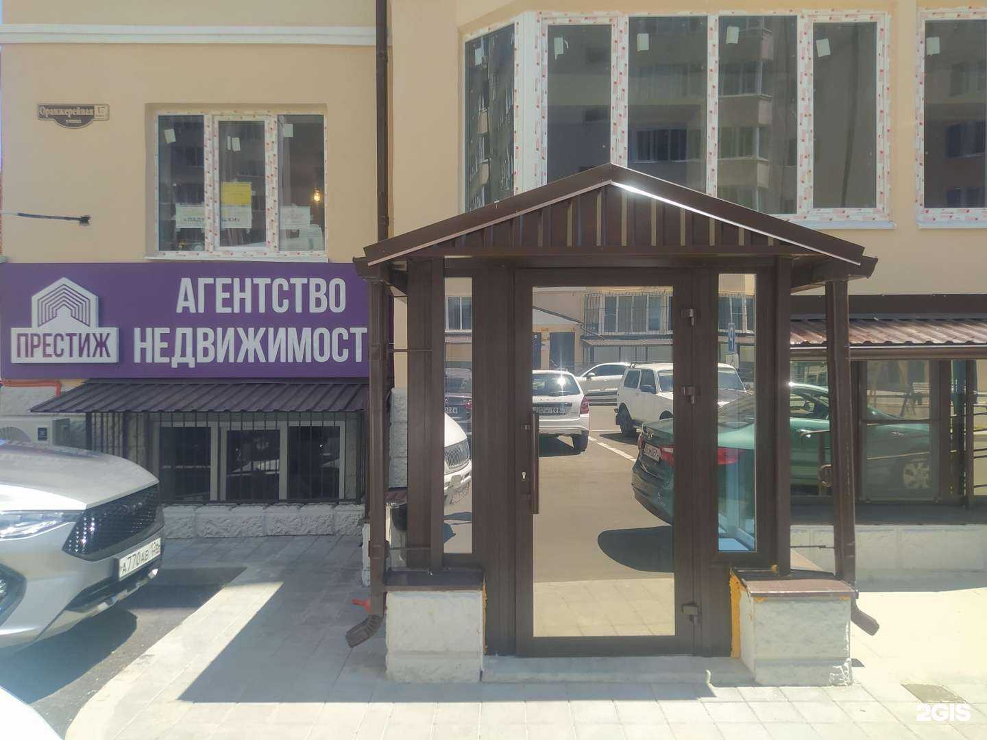 Отзывы на компанию Престиж в Пятигорске c фото